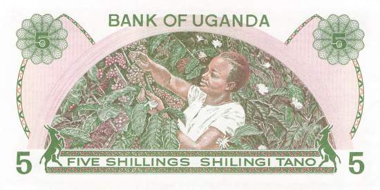 Uganda 5 Shilling 1982